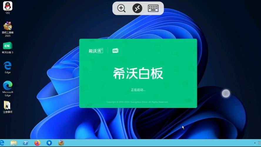 希沃白板5如何创建模板文件_希沃白板5模板创建的重用指南