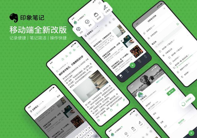 印象笔记衣物搭配管理教程分享