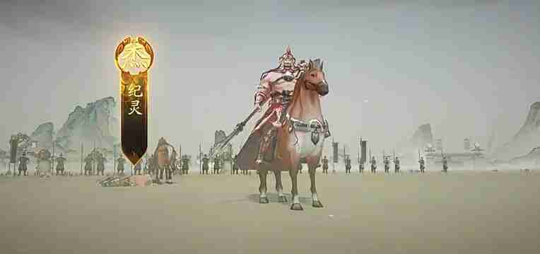 《三国望神州》纪灵介绍