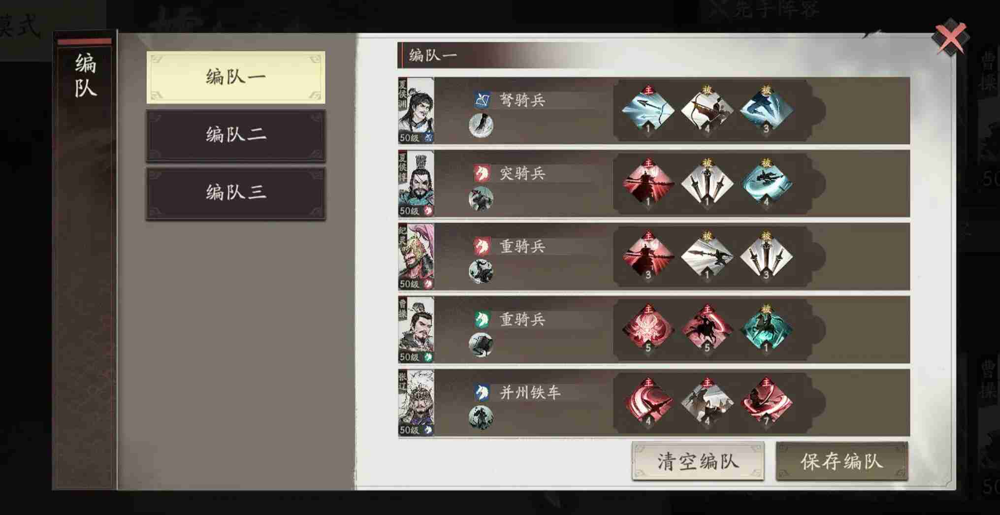 《三国望神州》纪灵介绍