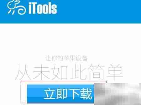 iPhone变U盘？一招搞定