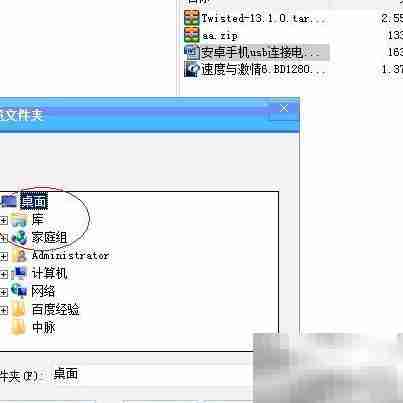 iPhone变U盘？一招搞定