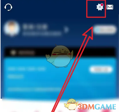 《东方航空》实名认证方法