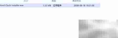 抖音数字时钟安装设置指南