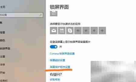 抖音数字时钟安装设置指南
