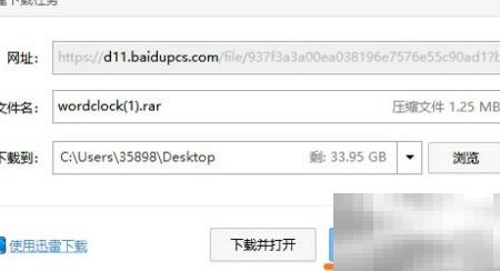 抖音数字时钟怎么设置使用