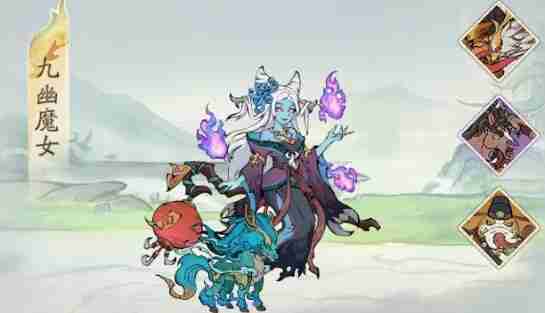 寻道大千镇魔九幽魔女高伤打法攻略