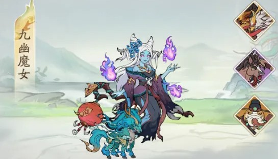 寻道大千九幽魔女高伤打法攻略