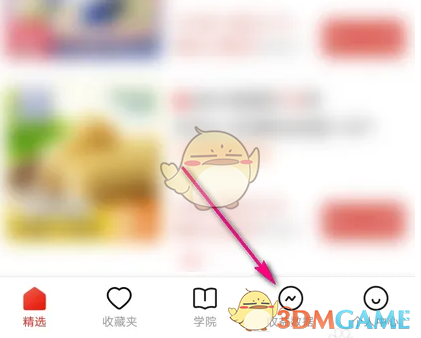 《多多进宝》订单查看方法详解