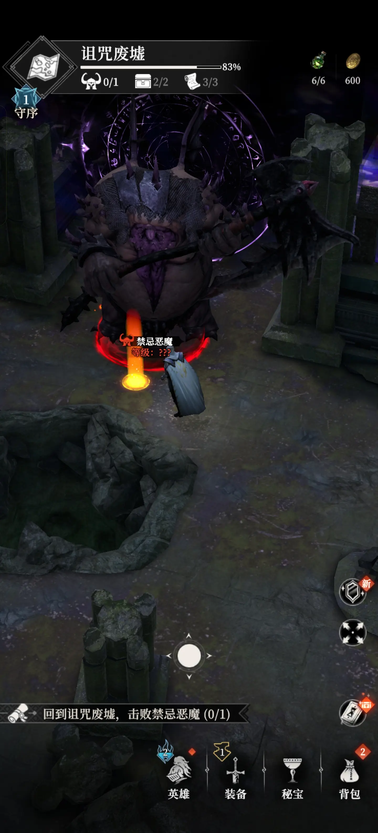 《地下城堡4：骑士与破碎编年史》永昼信徒介绍