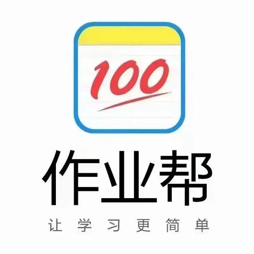 作业帮拍题失败怎么处理