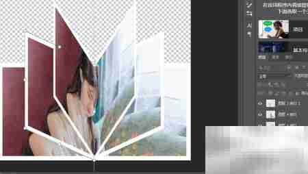 PS制作翻页相册教程