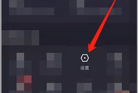 《广发易淘金》更新版本方法