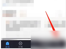 广发易淘金怎么更新版本？