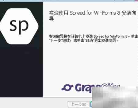 WinForms表格控件安装指南