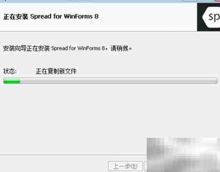 WinForms表格控件安装指南