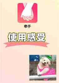 牵手app解除配对对方会不会知道