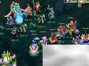 神武异界魔宫通关秘籍