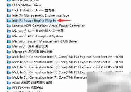 如何查看电脑引擎属性