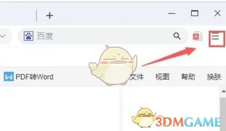 谷歌浏览器自动刷新设置方法