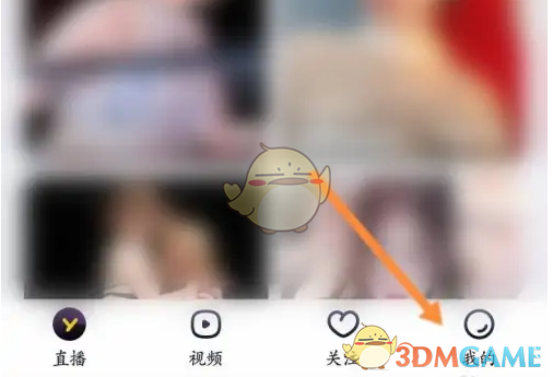 《yy》设置频道模板方法