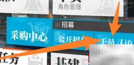 明日方舟星极获取方法详解