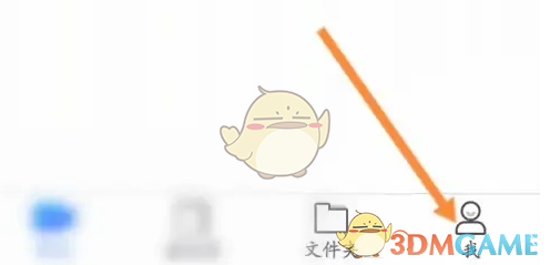 《小鱼易连》美颜设置方法