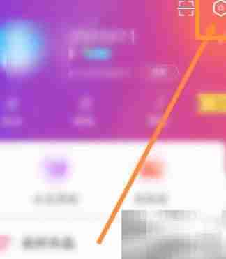 水晶直播如何关闭消息提醒