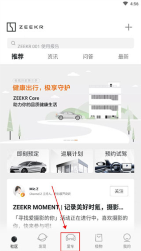 极氪服务网点查询方法及指南