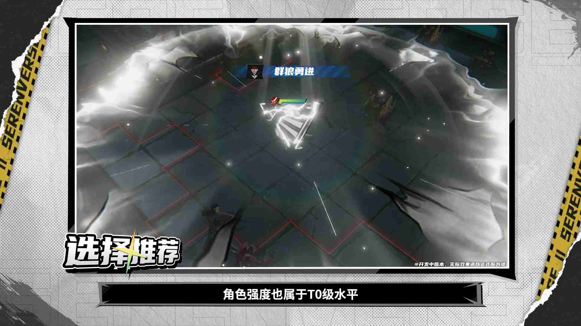 《晴空之下》ssr自选最性价比推荐