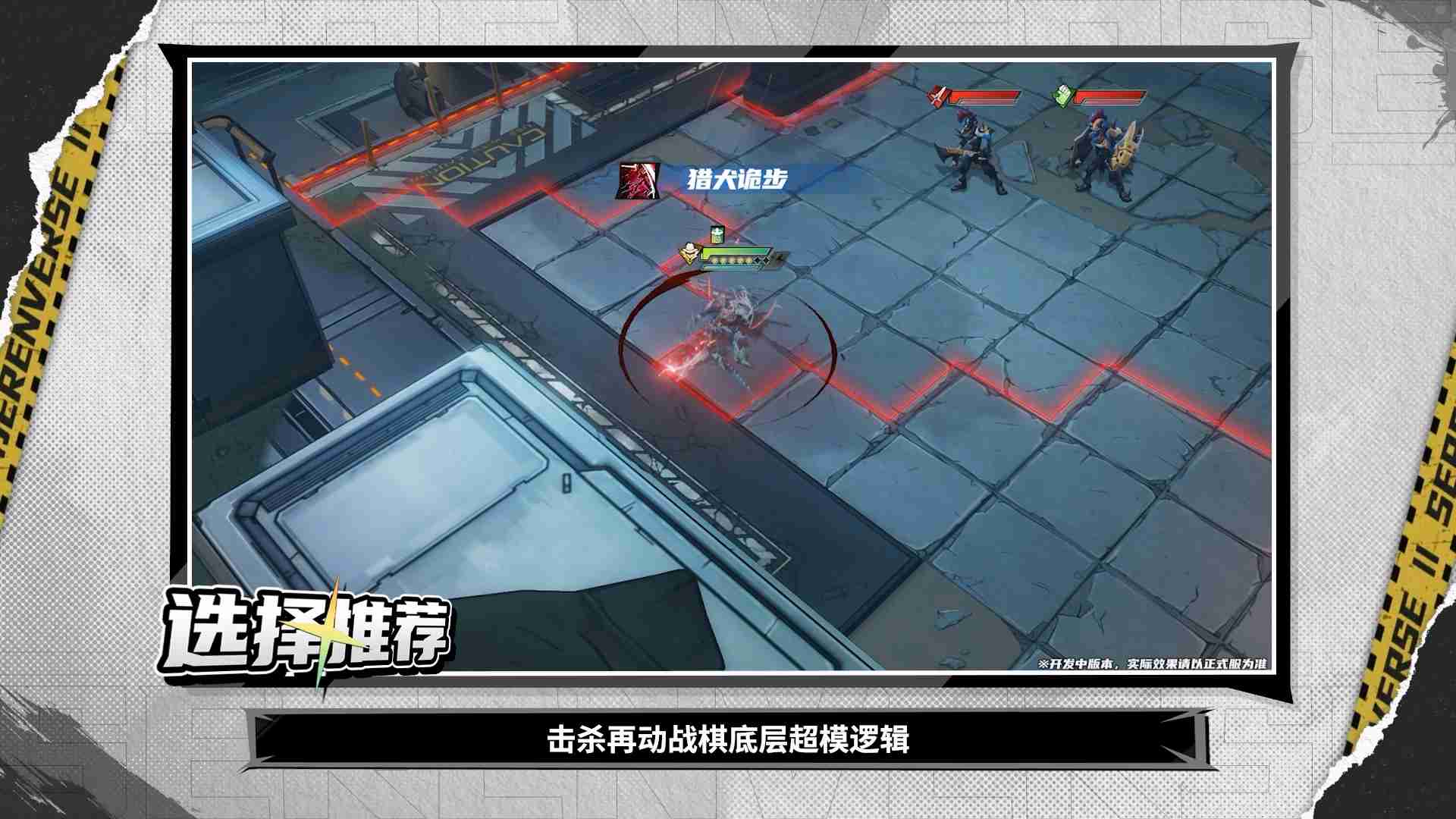 《晴空之下》ssr自选最性价比推荐