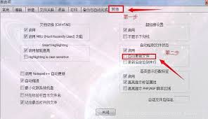 Notepad自动更新设置教程详解