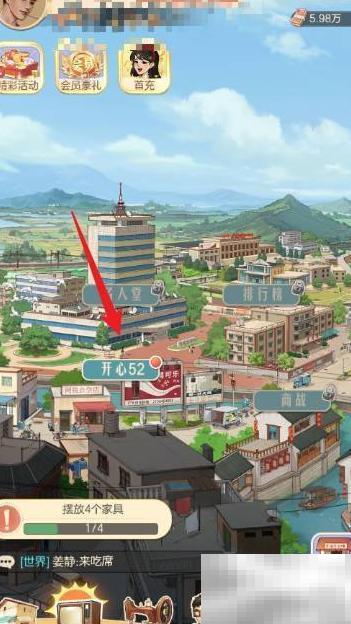 时光杂货店挑战技巧与通关攻略