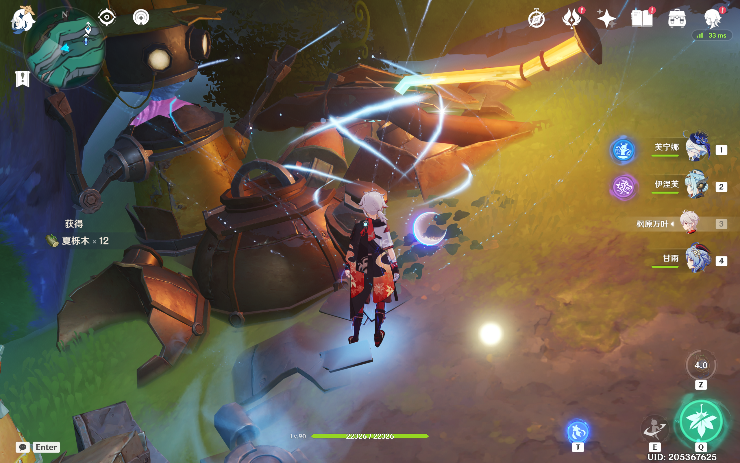 《原神》6.0夏栎木榛木采集位置大全