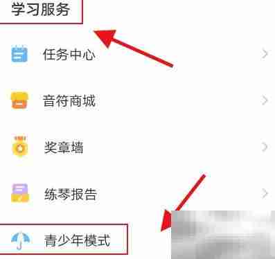 小叶子钢琴音乐厅时长设置