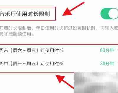 小叶子钢琴音乐厅时长设置