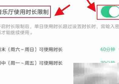 小叶子钢琴音乐厅时长设置