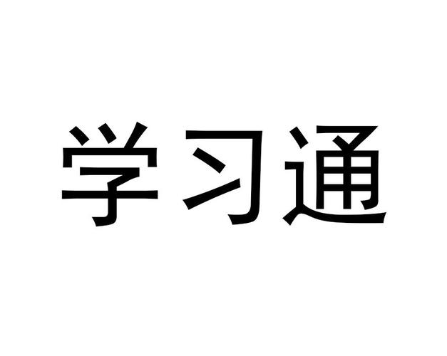 学习通怎么退出学习状态