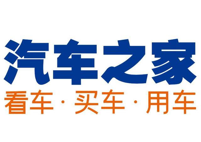 汽车之家官网入口与登录教程