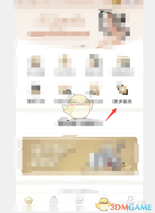 兴业银行修改信息流程详解