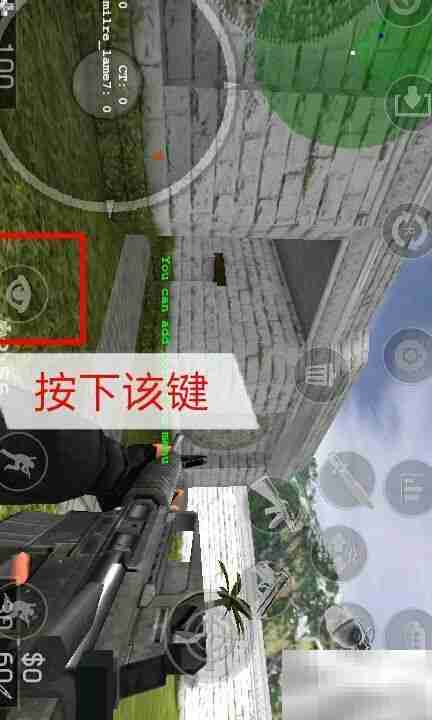 CS便携版突破屋顶教程