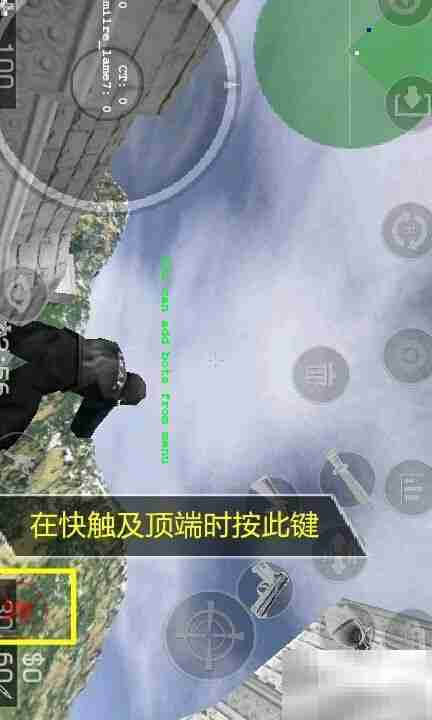 CS便携版突破屋顶教程