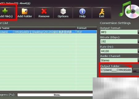 FLV转MP3教程及播放技巧分享