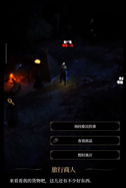 《地下城堡4：骑士与破碎编年史》战力提升方法