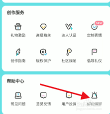 老福特文章如何解封