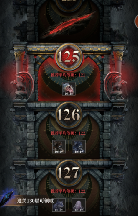 《地下城堡4：骑士与破碎编年史》墓穴挑战125攻略