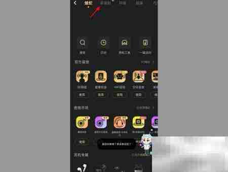 酷狗多音轨持续生成新内容