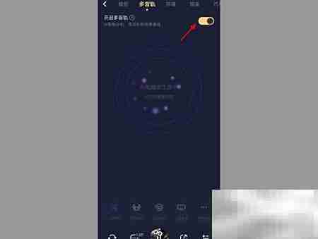 酷狗多音轨持续生成新内容