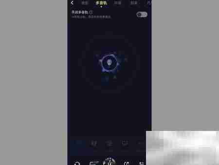 酷狗多音轨持续生成新内容