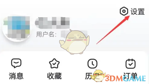 百度畅听账号如何注销？步骤全解析